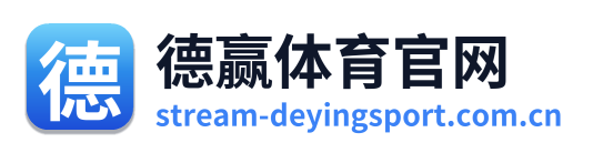 德赢体育官网